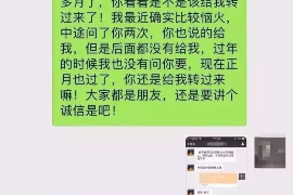 龙岩讨债公司成功追回消防工程公司欠款108万成功案例