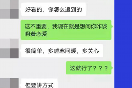 龙岩工资清欠服务